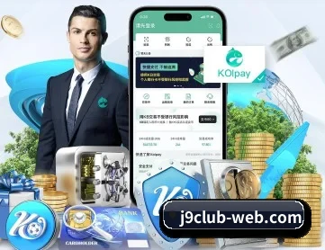 j9.com APP 深度功能(j9 game)